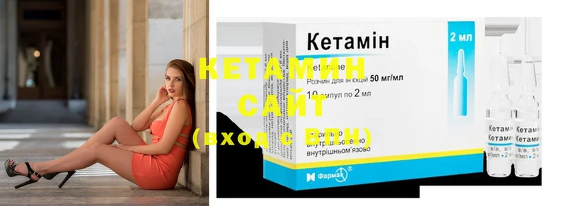 купить наркоту  Котлас  ссылка на мегу сайт  Кетамин ketamine 