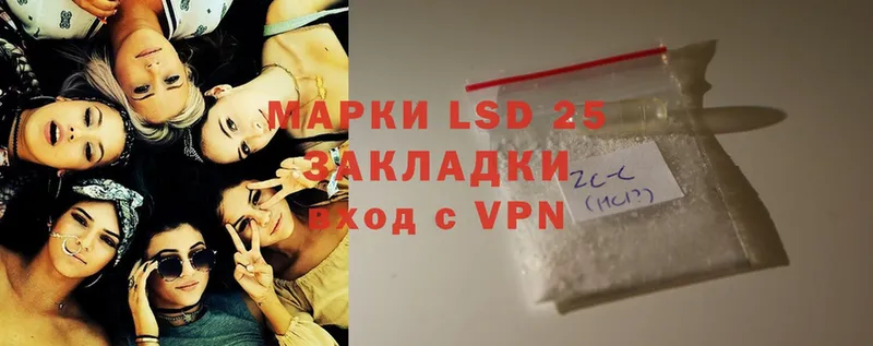 LSD-25 экстази кислота  Котлас 