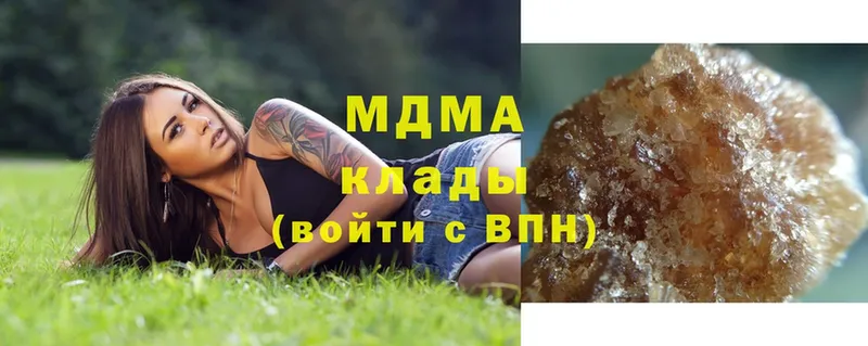 MDMA VHQ  MEGA ссылка  Котлас 